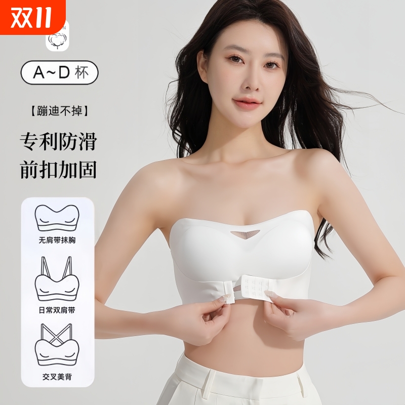 无肩带防滑小胸聚拢不下滑文胸