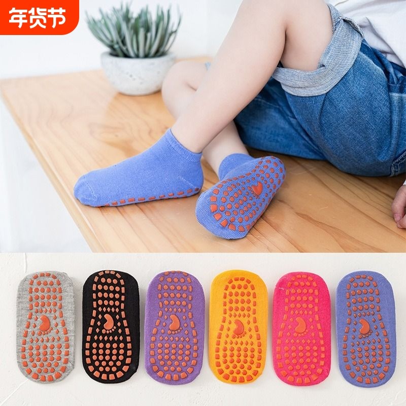 宝宝地板袜秋冬儿童防滑袜游乐场宝宝隔凉袜学步鞋袜婴儿袜蹦床袜,童装/婴儿装/亲子装,儿童袜子(0-16岁),淘宝优惠券,粉丝福利购,淘宝优惠卷