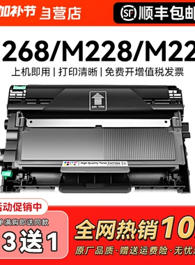适用富士施乐M268dw粉盒M228db M225dw硒鼓DocuPrint M228b墨粉墨盒P225db/d P265dw 268b激光268z打印机CMYK