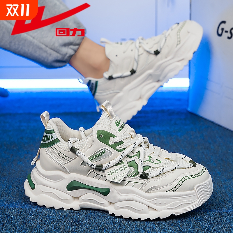 回力男鞋2025年春夏新款厚底增高男士运动休闲鞋韩版百搭老爹鞋