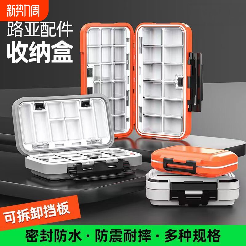钓鱼配件盒双面小路亚盒路亚饵盒鱼钩收纳盒双层工具渔具假饵便携