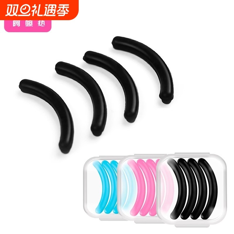 睫毛夹/胶垫A1pf0-易上手替换胶垫条型软胶垫弹性眼睫毛圈带收