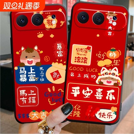 适用荣耀500手机壳100/200/300/400/V30马年有钱30pro新年款GTpro畅玩9a全包边X10时尚50简约畅玩50保护套潮