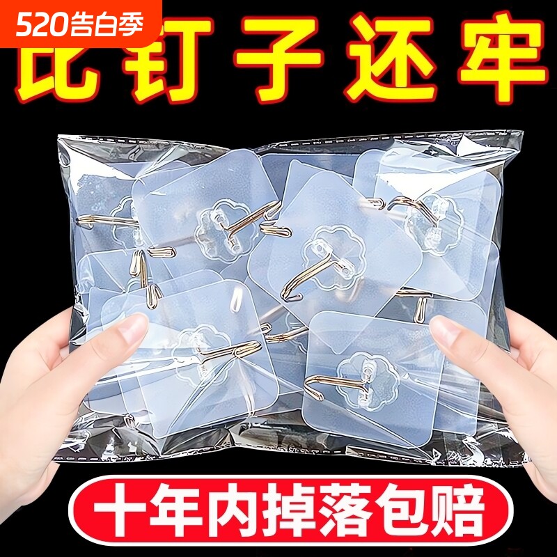 挂钩强力粘胶墙壁贴墙上承重无痕挂勾贴钩免打孔钩子粘贴粘钩重物
