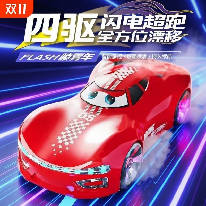 2025感应rc遥控车手势新款可漂移高速四驱赛车儿童玩具男孩充电