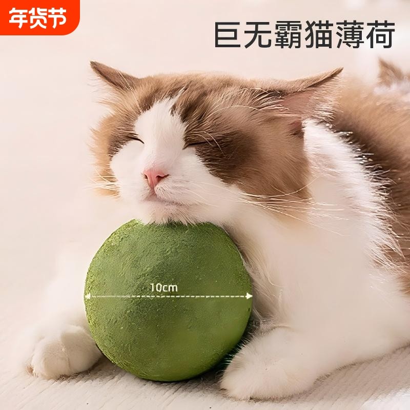 猫玩具高纯度球超大猫咪自嗨神器小猫逗猫棒宠物用品磨牙棒,宠物/宠物食品及用品,逗猫棒,淘宝优惠券,粉丝福利购,淘宝优惠卷