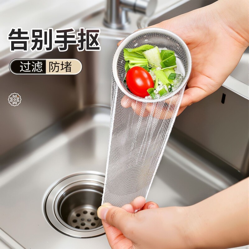 一次性厨房水槽过滤网水池洗碗槽下水道垃圾漏网洗菜盆防堵地漏网