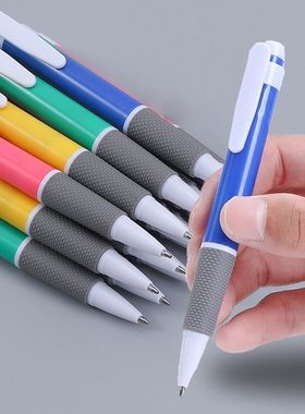 圆珠笔按压式办公油笔芯笔芯高档按动式园珠笔油性原子笔黑色蓝色红色老式学生专用批发做笔记用笔筒多色顺滑