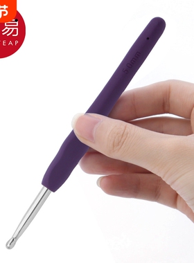 钩针AG1sn0-手工编织材料包毛线软柄毛衣钩针包斜挎包勾针便钩