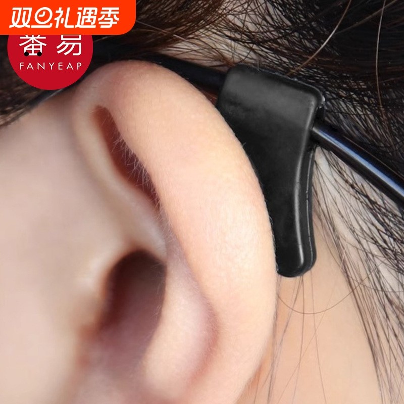 眼镜防滑套AB1sn0-落耳勾托固定眼镜脚套运动防掉防脱眼镜配件