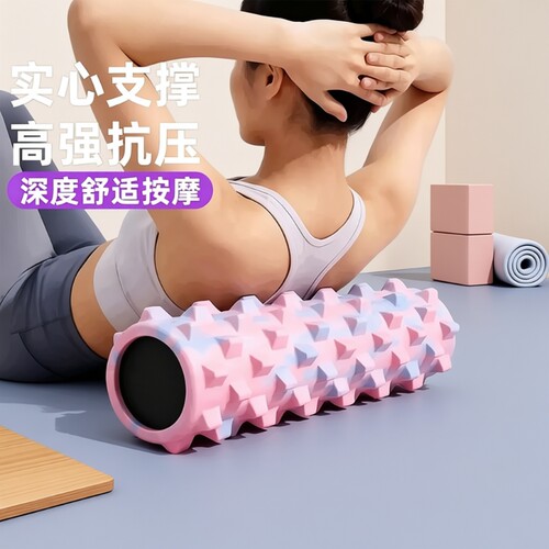 肌肉放松实心泡沫轴瘦腿神器