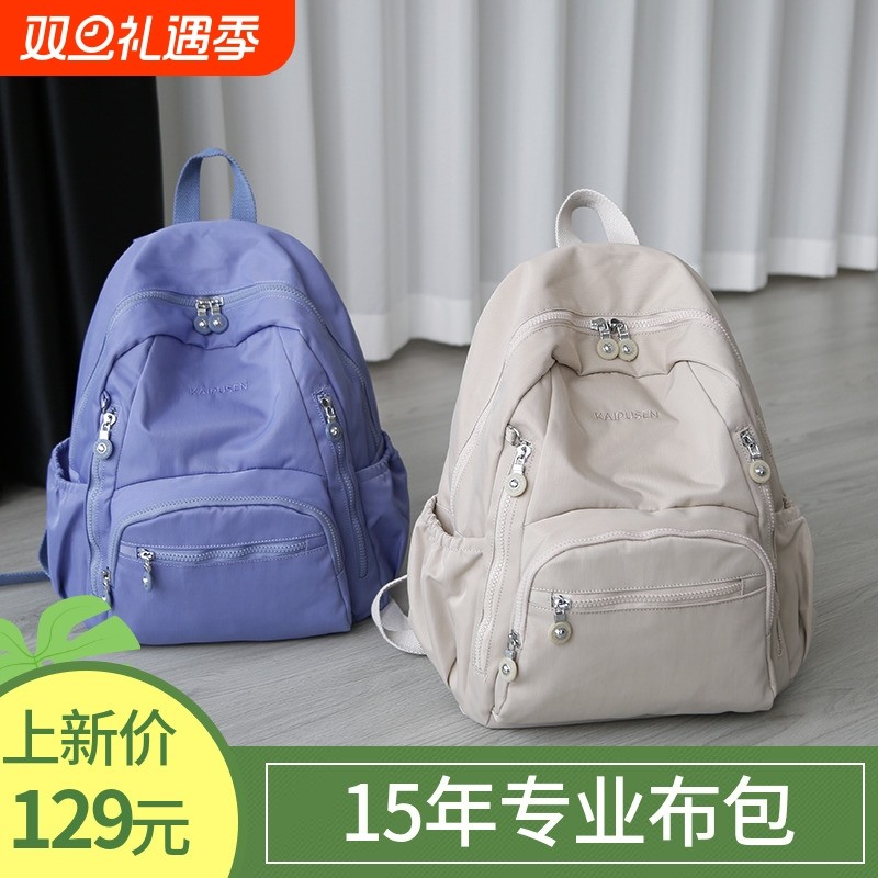凯普森2025高颜值双肩包新款背包休闲套拉杆箱书包布包防水多口袋