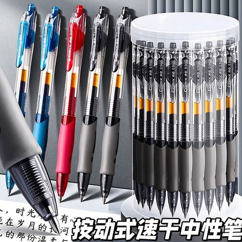 软握按动中性笔GP1008学生专用0.5子弹头考试碳素黑色水笔圆珠笔按压式签字笔芯笔老师办公文具书写大容量