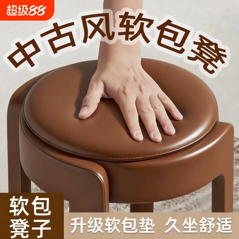 “2026超级爆品”中古风软包餐椅图片