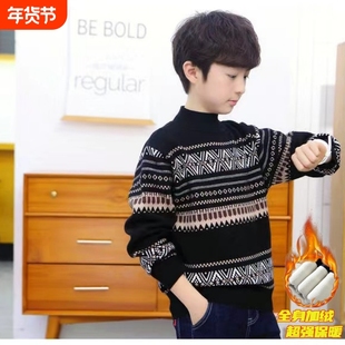 秋冬季男童半高领毛衣针织衫2025新款儿童加绒加厚打底衫黑色灰色