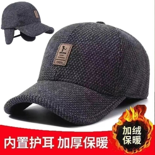 棉帽时尚 男士 运动棒球帽保暖毛呢帽子加绒护耳休闲骑车 韩版 冬季
