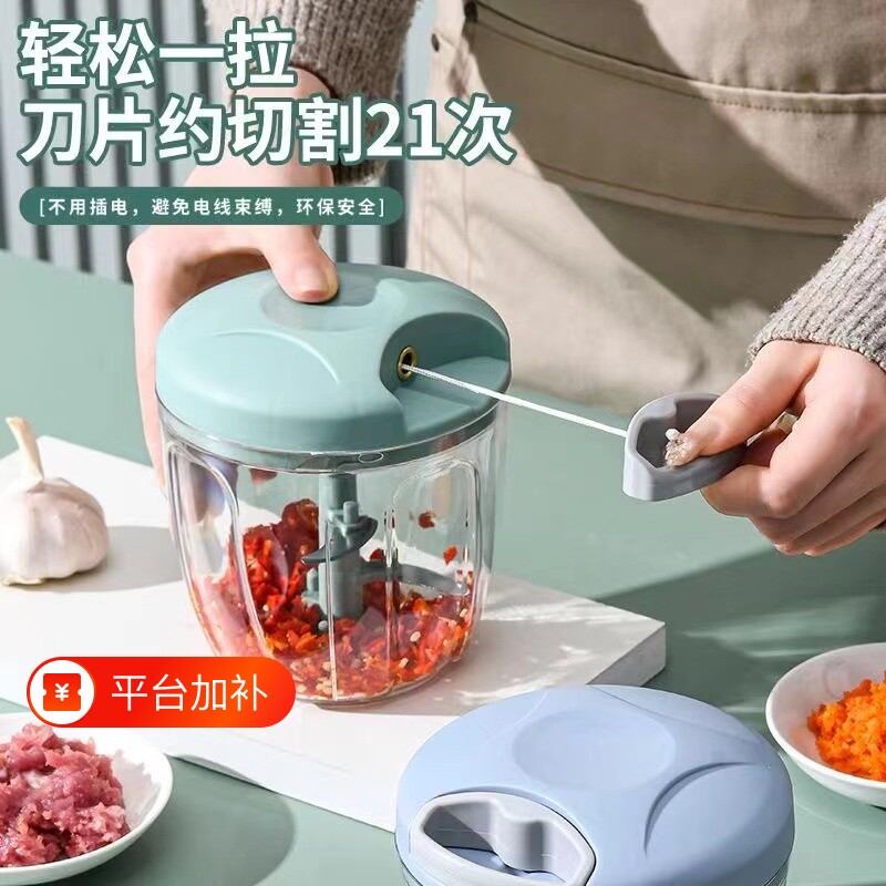 手摇切菜器蒜泥搅蒜机小型末打宝宝辅食搅碎机料理机手动土豆手拉