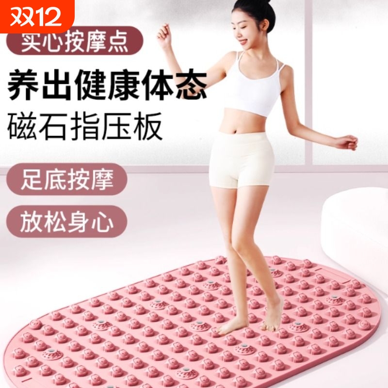 软硅胶超慢跑指压板足底脚踩原地跑步减肥按摩脚垫通经络室内
