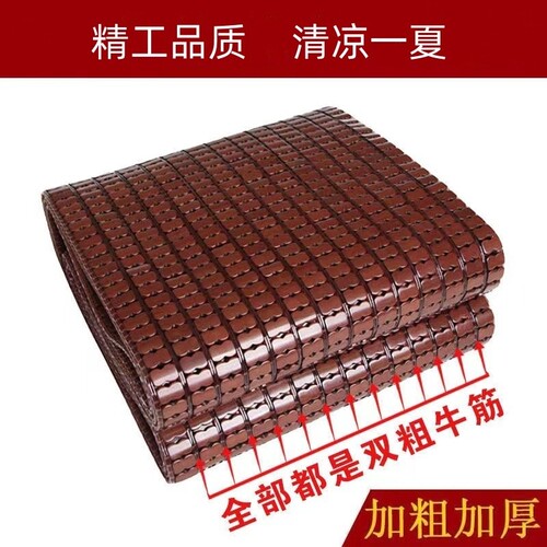 夏季麻将凉席竹席1.5米1.8米折叠