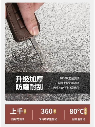 Увлажняющаяся наклейка шкаф