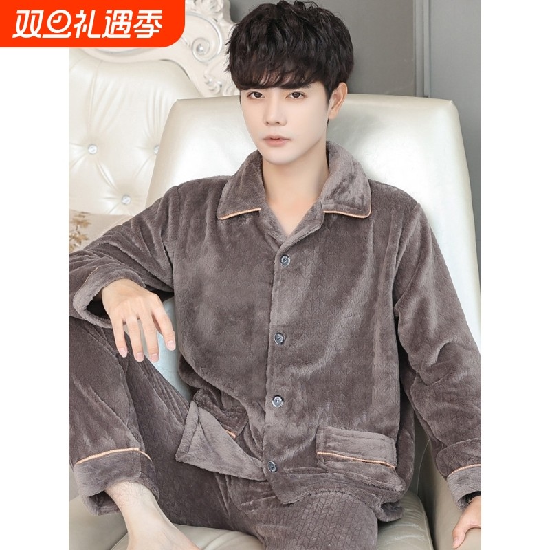 红豆珊瑚绒睡衣男冬季加厚加绒套装秋冬法兰绒保暖青年男士开衫家