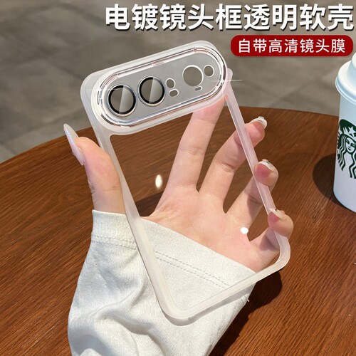 华为puraxview手机壳阔屏