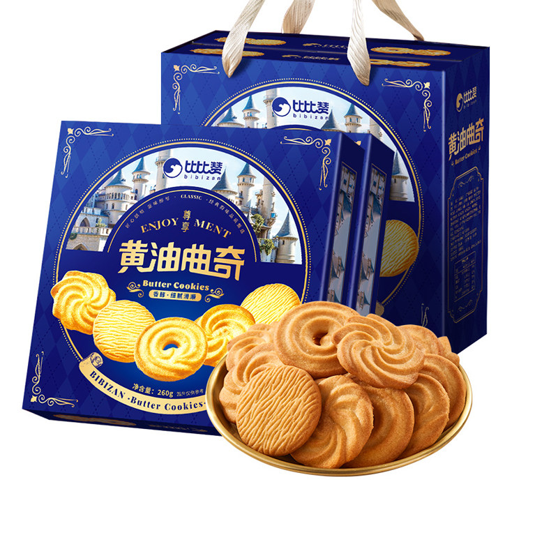 比比赞黄油风味曲奇饼干年货礼盒送长辈朋友礼品春节团购零食批发,零食/坚果/特产,曲奇饼干,淘宝优惠券,粉丝福利购,淘宝优惠卷
