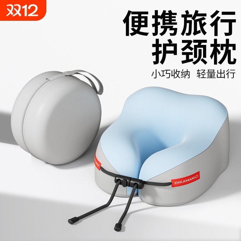 记忆棉u型枕旅行护颈枕头颈枕飞机睡觉枕头脖枕颈椎靠枕便携u形枕