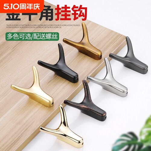 现代可爱金属挂衣钩北欧