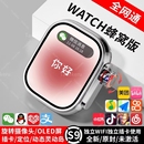 新款 運(yùn)動手表高中生成人專用 智能電話手表 華強(qiáng)北watch手表S10頂配ultra3可插卡黑科技官方旗艦店s9官方正品