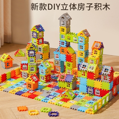 儿童搭房子积木拼装益智玩具