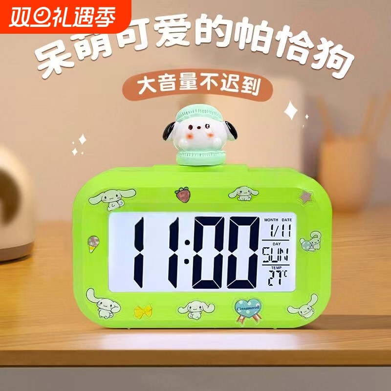 爆款多功能闹钟学生专用起床神器计时器智能电子时钟儿童男女孩强