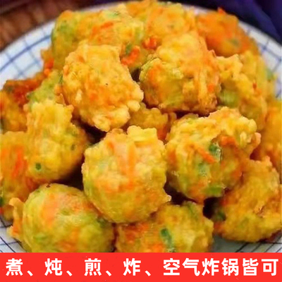 山东青萝卜丸子胡萝卜丸子海鲜丸子麻辣烫丸子螺蛳粉丸子油炸丸子