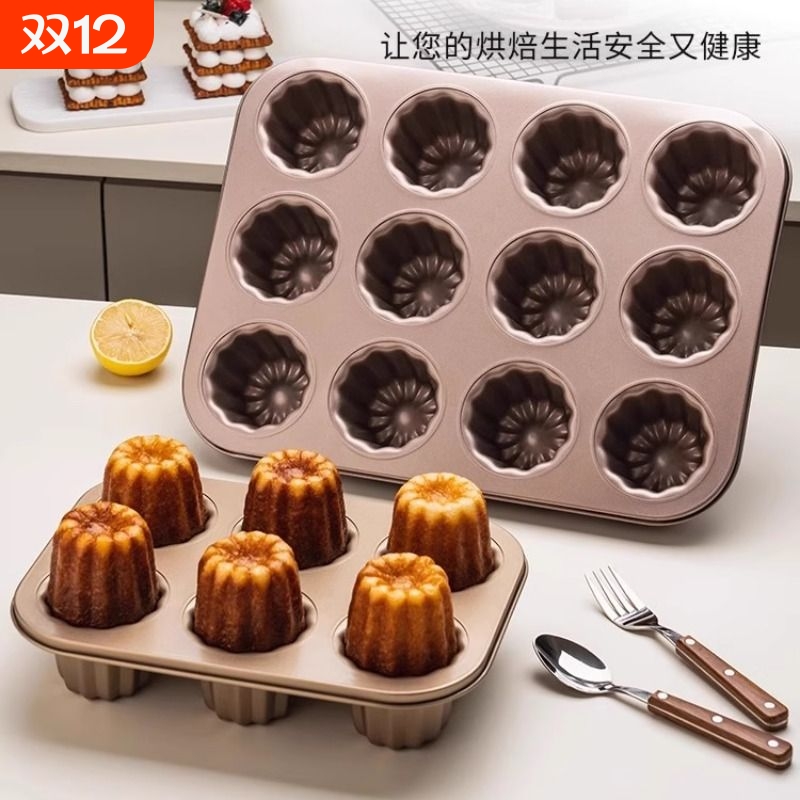 12连可露丽模具天使之铃蛋糕烤箱可露丽烤盘防沾甜品烘焙家用