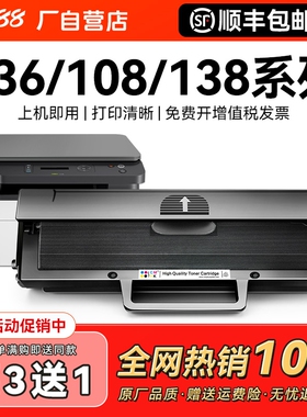 适用惠普136w硒鼓laser mfp 136a/nw/wm打印机墨盒w1110a晒鼓hp110A碳粉108a/w复印一体机138p/pn/pnw CMYK