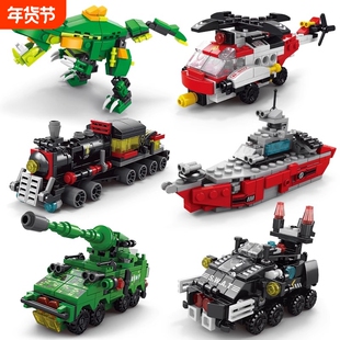 兼容乐高积木汽车恐龙模型儿童拼装玩具男孩小颗粒拼图军事坦克