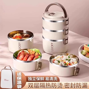 3层不锈钢饭盒食品级便当盒