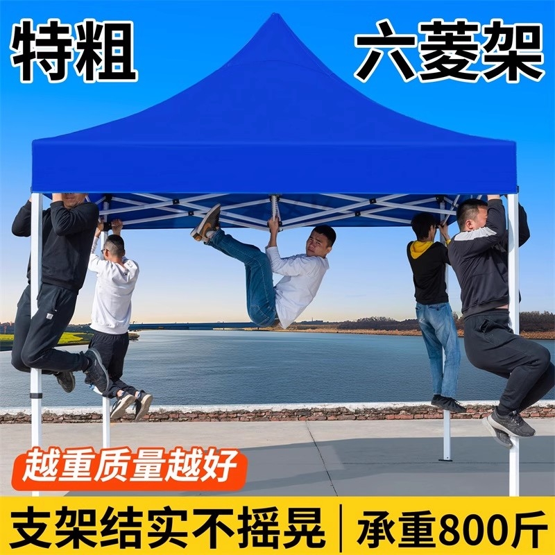 四脚伞帐篷雨棚伸缩式遮阳棚户外摆摊太阳伞防雨棚子四角折叠雨伞