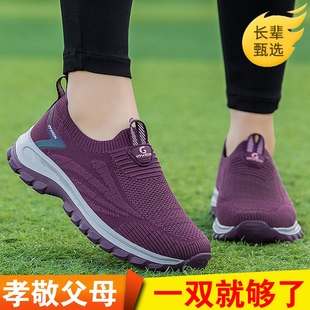 中老年舒适运动健步鞋 寿足力老人鞋 一脚蹬懒人鞋 女防滑妈妈鞋 夏季