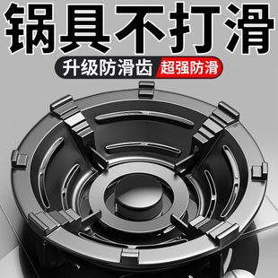 煤气灶防风罩通用挡风铸铁新型节能圈家用燃气灶防滑支架托聚火罩