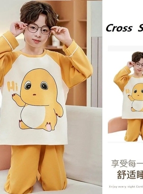 2025春秋纯棉儿童男童睡衣长袖男孩套装中大童卡通奶龙新款家居服