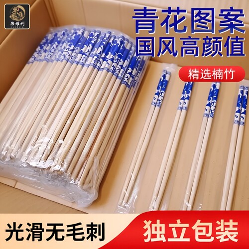一次性筷子红花结婚寿宴乔迁婚礼高档加长加粗喜筷喜事酒席竹筷