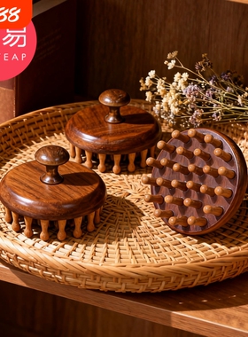 经络梳C1vo001-圆形头部按摩梳子家用多齿经络梳子揉腹部腿部用具