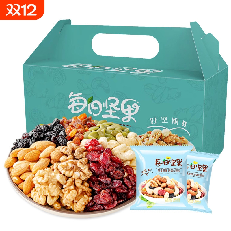 每日坚果混合干果仁整箱独立小包装休闲食品孕妇儿童零食大礼包