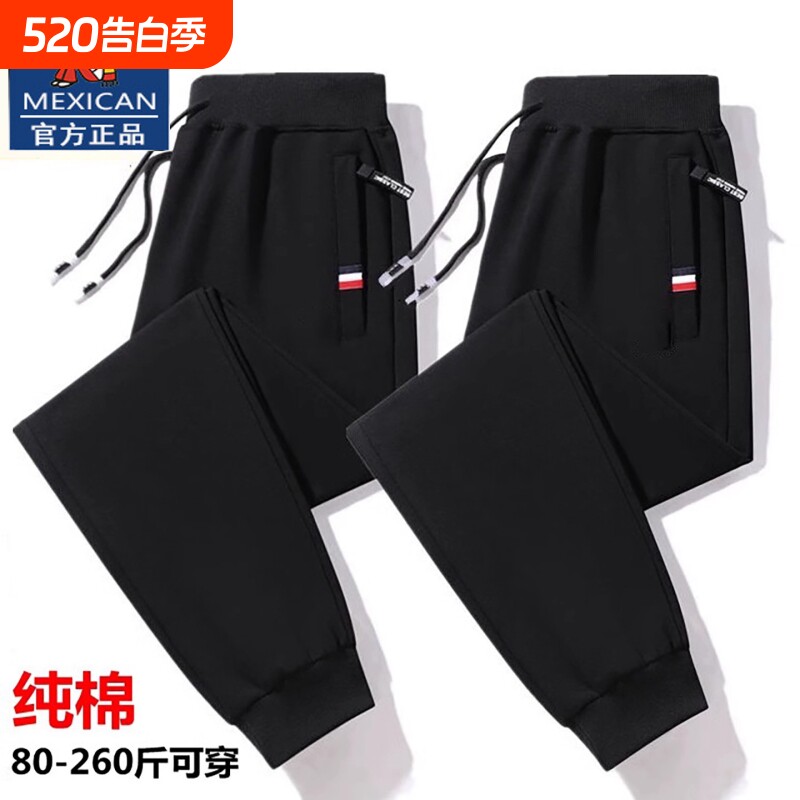 稻草人纯棉运动裤男秋冬宽松大码加绒中年休闲裤卫裤长裤子束脚裤