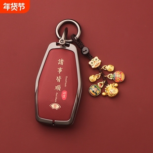 适用吉利星瑞钥匙套帝豪gs缤越L博越pro包icon远景x6x3缤瑞车壳扣