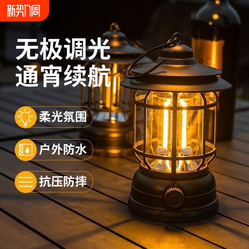 户外提灯爆款火焰复古野营灯露营灯帐篷超长续航氛围马灯超长续航