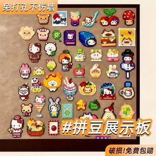 毛毡板拼豆展示板相框羊毛毡软木板免打孔愿景展示架背景板二次元徽章小卡明星爱豆徽章收藏创意拼图DIY装饰