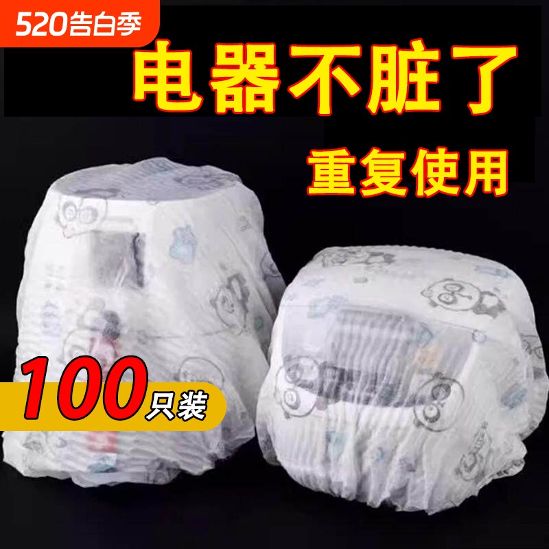 无纺布家电电器防尘罩厨房电饭煲微波炉加厚防尘套电风扇电饭锅