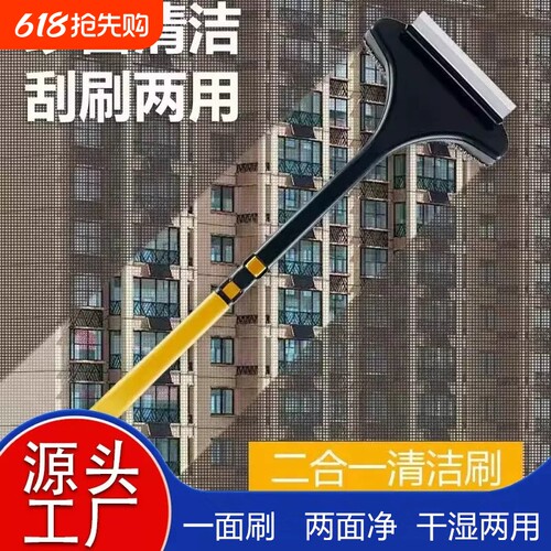 纱窗刷免拆洗家用保洁清洁工具